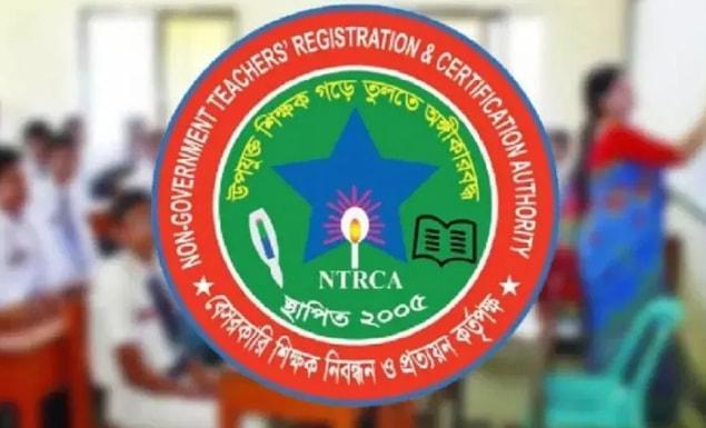 বেসরকারি শিক্ষাপ্রতিষ্ঠানে প্রতিষ্ঠানপ্রধান ও সহকারী প্রধান নিয়োগের ভাইভা শুরু