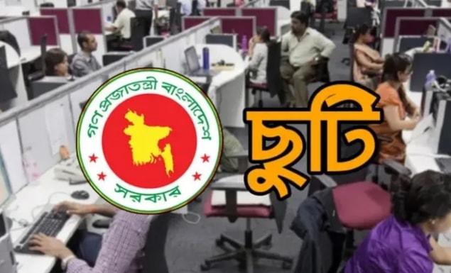 শিক্ষাপ্রতিষ্ঠানে দুর্গাপূজার ছুটি শুরু হচ্ছে, সরকারি অফিস খোলা শনিবার