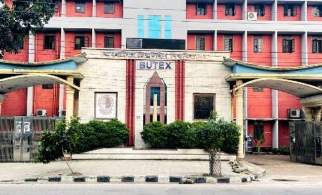 টেক্সটাইল বিশ্ববিদ্যালয়ে এমবিএ করার সুযোগ, দেখুন বিস্তারিত </p><p>