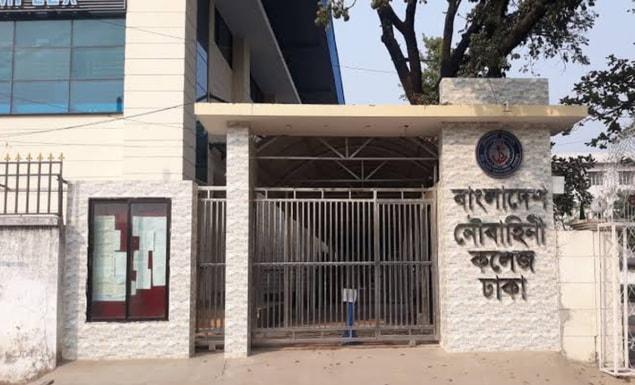 নৌবাহিনী কলেজ ঢাকায় প্রথম শ্রেণিতে ভর্তি আবেদন শুরু, লটারি ১৯ নভেম্বর