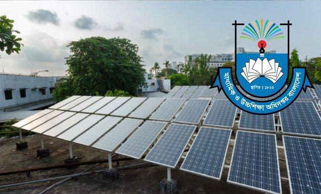 শিক্ষাপ্রতিষ্ঠানের ছাদে সৌরবিদ্যুৎ প্যানেল স্থাপনে তথ্য চেয়েছে মাউশি