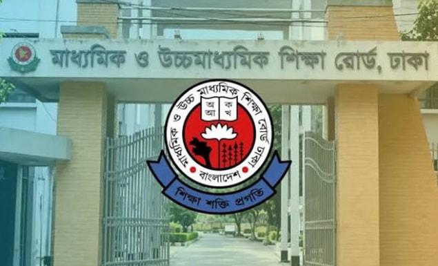 একাদশ শ্রেণিতে ভর্তিতে তৃতীয় ধাপের আবেদন শুরু ২৬ অক্টোবর