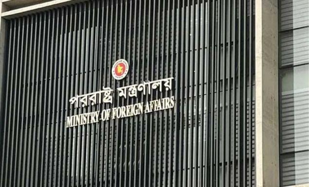 দুই বাংলাদেশির মৃত্যুদণ্ডের কারণ জানতে সৌদি রাষ্ট্রদূতকে তলব