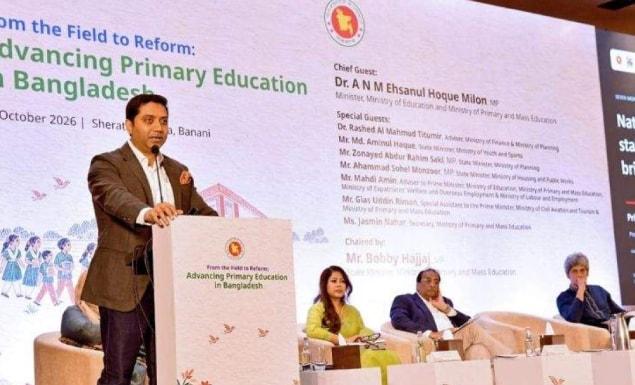 প্রাথমিক ও গণশিক্ষা মন্ত্রণালয়ের প্রতিমন্ত্রী ববি হাজ্জাজ