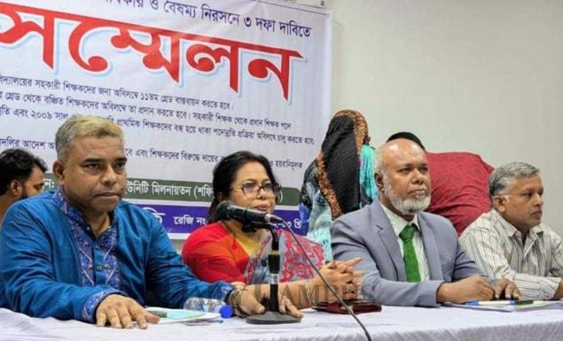 মঙ্গলবার (২০ অক্টোবর) সকালে ঢাকা রিপোর্টার্স ইউনিটির শফিকুল কবির মিলনায়তনে আয়োজিত এক সংবাদ সম্মেলনে এ কর্মসূচি ঘোষণা করা হয়।
