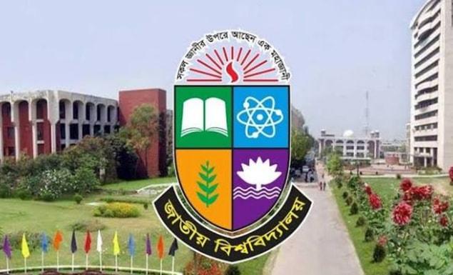 জাতীয় বিশ্ববিদ্যালয়ের ২০২৫ সালের এমএড ২য় সেমিস্টার পরীক্ষার আনুষ্ঠানিক সময়সূচি প্রকাশ
