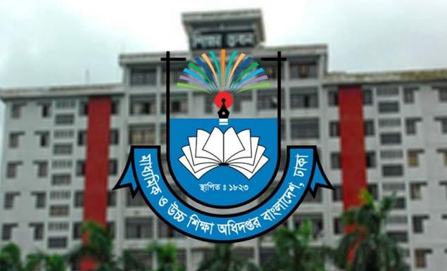  মাধ্যমিক ও উচ্চ শিক্ষা অধিদপ্তরের পরিচালক (কলেজ ও প্রশাসন) প্রফেসর মোঃ নাজমুল হক স্বাক্ষরিত এক চিঠিতে এই তথ্য জানানো হয়
