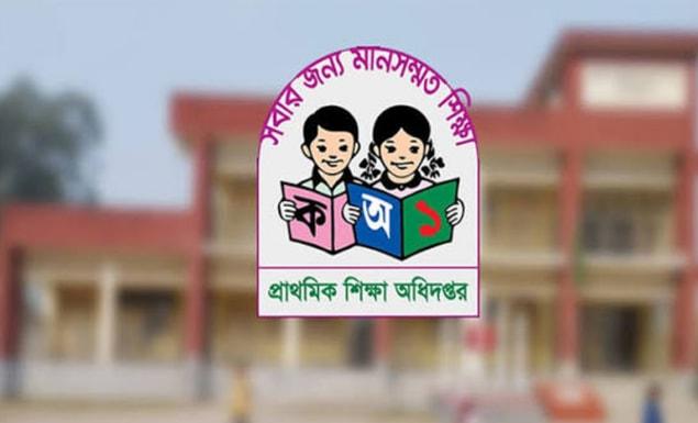 সরকারি প্রাথমিক বিদ্যালয়ের সহকারী শিক্ষক নিয়োগ ২০২৫-এর নম্বরভিত্তিক প্যানেল তৈরি করে অপেক্ষমাণ তালিকা থেকে দেড় হাজারের বেশি শূন্য পদ