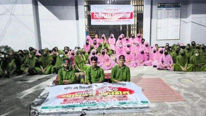 আমরণ অনশন 