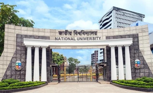 জাতীয় বিশ্ববিদ্যালয়