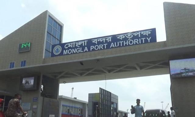মোংলা বন্দরে চাকরি, পদ ৩৯, আবেদন চলবে ৮ জানুয়ারি পর্যন্ত