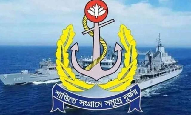 বেসামরিক নিয়োগে বড় বিজ্ঞপ্তি নৌবাহিনীতে, পদ ১০২, নির্বাচনী পরীক্ষা ৭ মার্চ