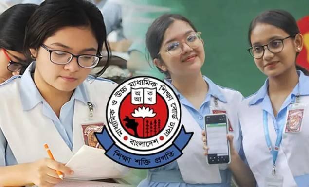 এইচএসসির ফরম পূরণে বাড়ল ফি