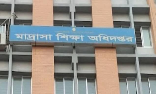 মাদ্রাসা শিক্ষার্থীদের বৃত্তির তথ্য হালনাগাদে বাড়ল সময়সীমা