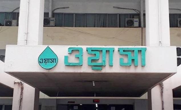 ওয়াসা বাড়াল পানির দাম