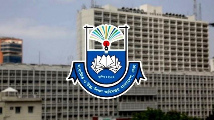 শিক্ষা ক্যাডারের কর্মকর্তাদের নতুন নির্দেশনা মাউশির