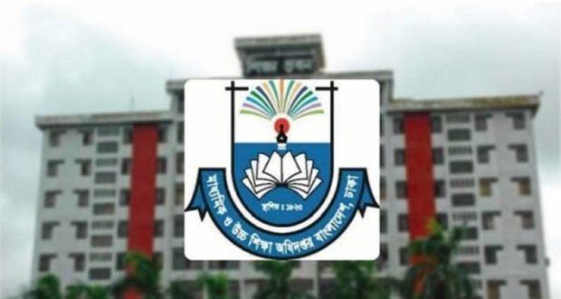 জাল সনদধারীর কাছ থেকে প্রায় ৫০ কোটি টাকা আদায়যোগ্য বলে জানিয়েছে ডিআইএ