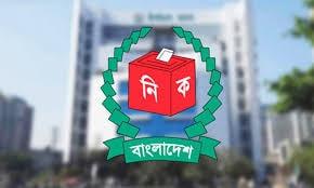 স্থানীয় সরকার নির্বাচন ঘিরে বড় পরিকল্পনা নির্বাচন কমিশনের