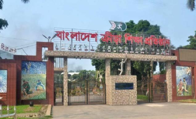 বিকেএসপিতে স্পোর্টস সায়েন্সে স্নাতকোত্তর, আবেদন ১৫ জুন পর্যন্ত