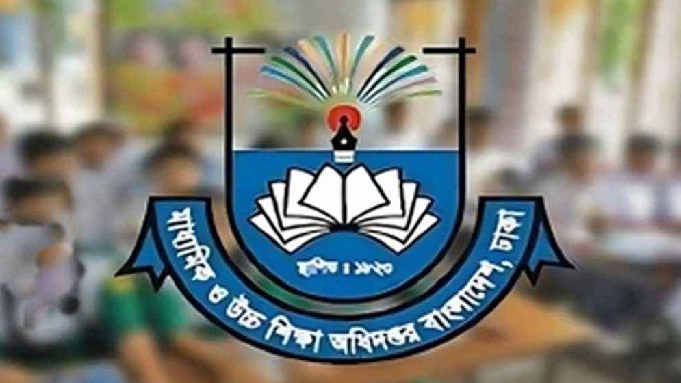 মাউশি