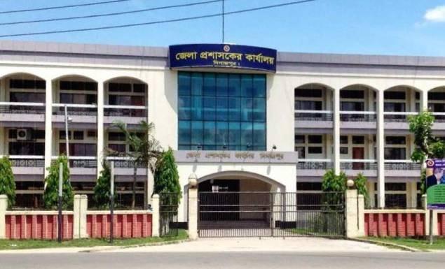 ৭ পদে ১৯০ কর্মী নিয়োগ দেবে দিনাজপুর জেলা প্রশাসকের কার্যালয়