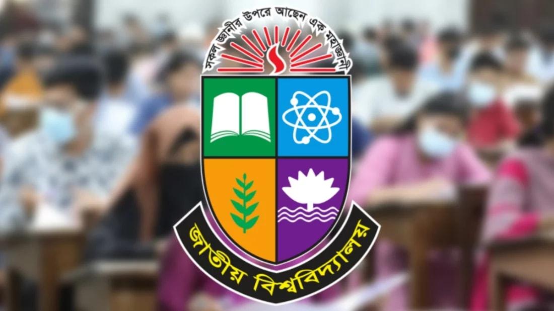 ১২ হাজার শিক্ষককে প্রশিক্ষণ দেবে জাতীয় বিশ্ববিদ্যালয়