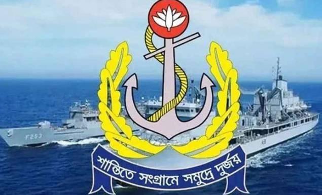 নৌবাহিনীতে বেসামরিক বিভিন্ন পদে নিয়োগে বড় বিজ্ঞপ্তি, নেবে ২১৪, আবেদন ৩০ জুন পর্যন্ত