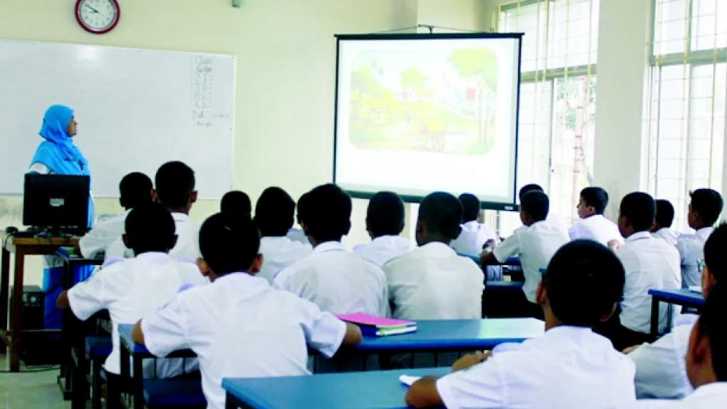 মাল্টিমিডিয়া ক্লাসরুম
