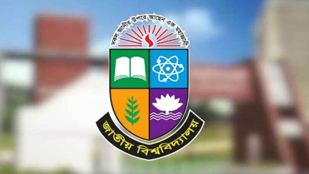 ডিগ্রি পরীক্ষার ফরম পূরণের সময় বাড়ল