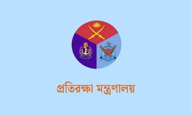 প্রতিরক্ষা মন্ত্রণালয়ের অধীনে বড় নিয়োগ বিজ্ঞপ্তি, পদ ১১১, আবেদন এসএসসি-এইচএসসি পাসেও