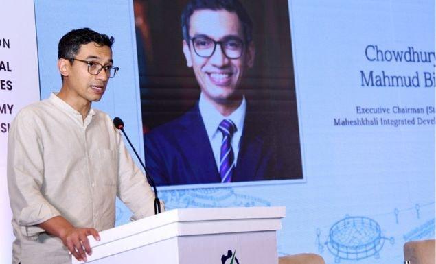 সামুদ্রিক অর্থনীতিতে সম্ভাবনা থেকে বাস্তবায়নের পথ সুগম করা প্রয়োজন: আশিক চৌধুরী