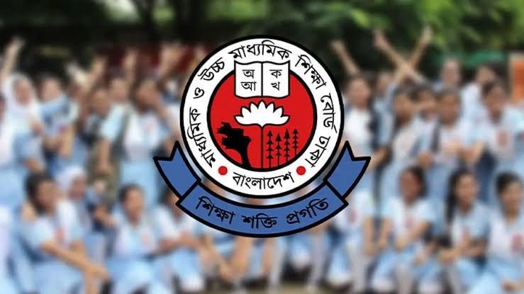 মাধ্যমিক ও উচ্চমাধ্যমিক শিক্ষা বোর্ড, ঢাকা