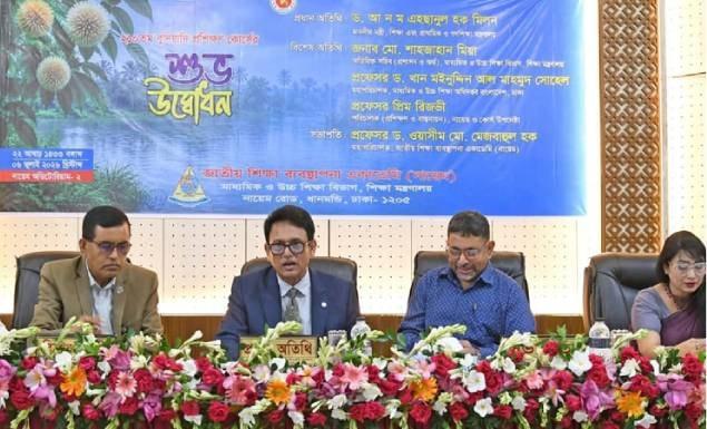 নায়েমে ২১০তম বুনিয়াদি প্রশিক্ষণ কোর্সের উদ্বোধন অনুষ্ঠান শেষে সাংবাদিকদের সঙ্গে কথা বলেন শিক্ষামন্ত্রী ড. আ ন ম এহছানুল হক মিলন