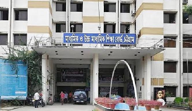 চট্টগ্রাম বোর্ডের তিনদিনের এইচএসসি পরীক্ষা স্থগিত