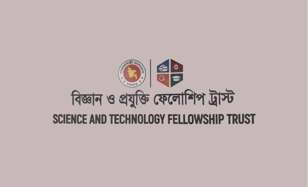 বিজ্ঞান ও প্রযুক্তি ফেলোশিপ ট্রাস্ট এমএস-এমফিল-পিএইচডিতে ২৮ বিষয়ে দিচ্ছে ফেলোশিপ, আবেদন যেভাবে