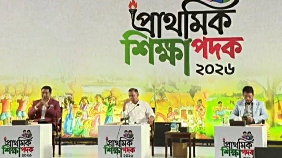 প্রধানমন্ত্রী তারেক রহমান