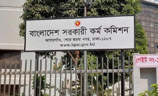 ৪৭তম বিসিএসের সংশোধিত ফল প্রকাশ, ক্যাডারে সুপারিশ পেলেন আরও ১৪ জন