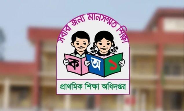 ক্ষুদ্র গবেষণা কার্যক্রমের জন্য শিক্ষকদের সর্বোচ্চ ২ লাখ টাকা পর্যন্ত অনুদান দেবে