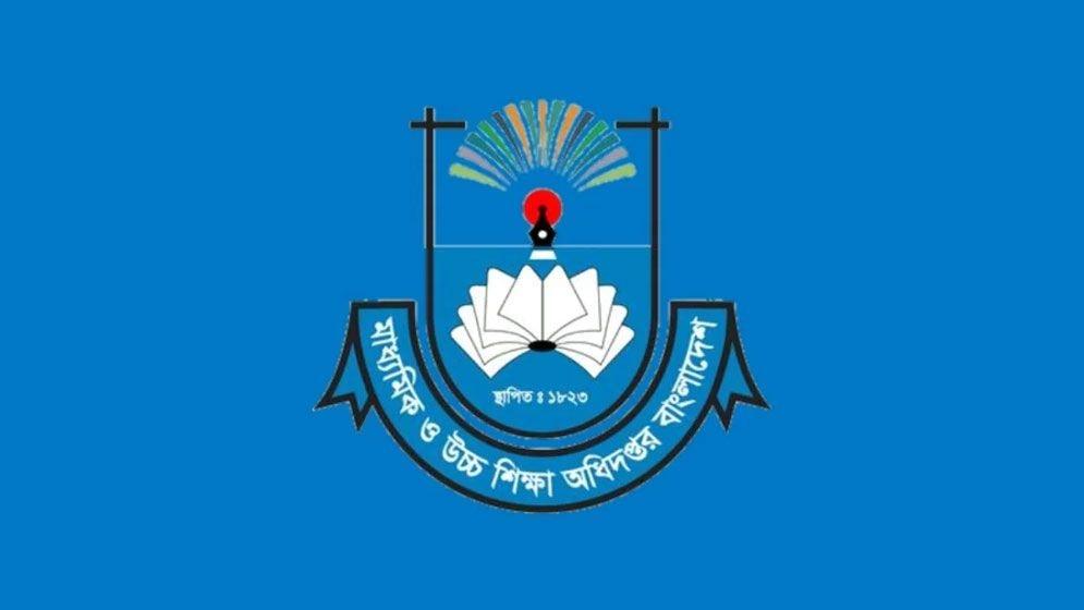 মাউশি