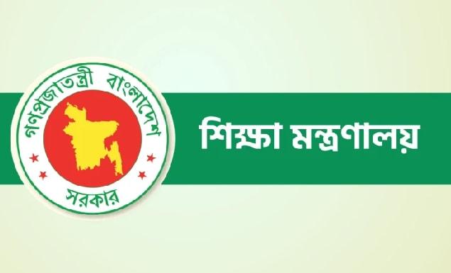 শিক্ষা ক্যাডারে ১৪৫ প্রদর্শকের প্রভাষক পদে পদোন্নতি