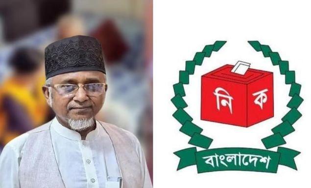 এমপি নজরুলের আসন শূন্য হওয়া নিয়ে যা বলছে ইসি
