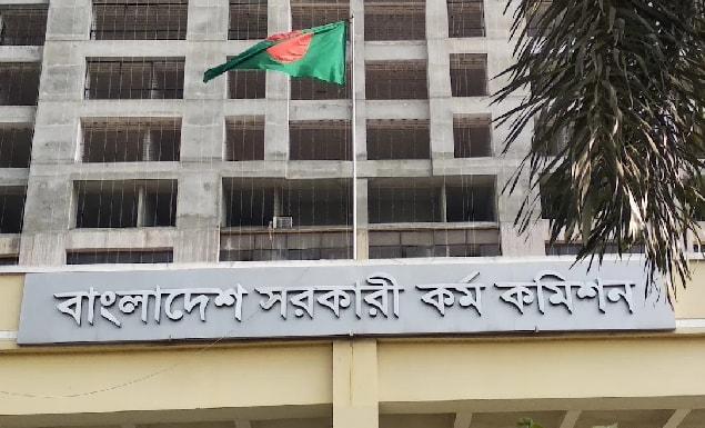 ৫০তম বিসিএস লিখিত পরীক্ষার ফল প্রকাশ, উত্তীর্ণ ৬ হাজারের বেশি প্রার্থী