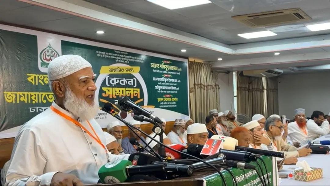 রুকন সম্মেলনে শফিকুর রহমান
