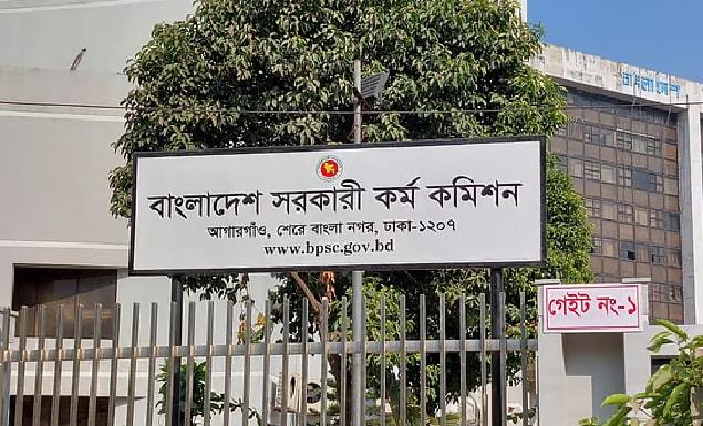 পিএসসির ৮ ক্যাটাগরির নিয়োগ পরীক্ষা স্থগিত
