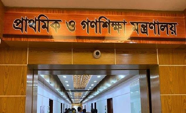 অক্টোবর যোগদান করবেন প্রাথমিকে সুপারিশপ্রাপ্ত ১৪৩৮৪ সহকারী শিক্ষক