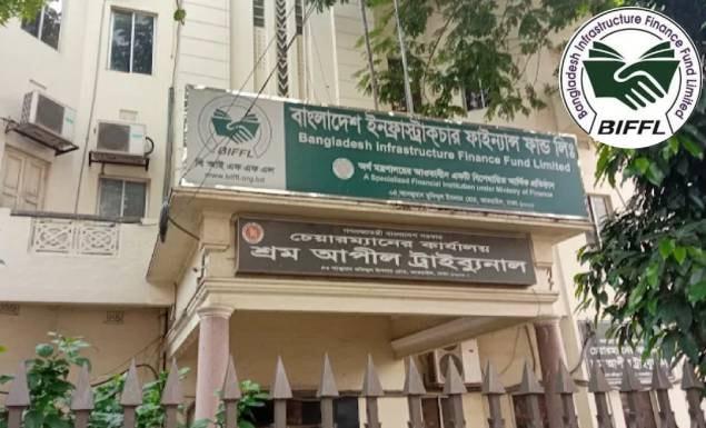 ম্যানেজমেন্ট ট্রেইনি অফিসার নিয়োগ দেবে ইনফ্রাস্ট্রাকচার ফাইন্যান্স ফান্ড লিমিটেড