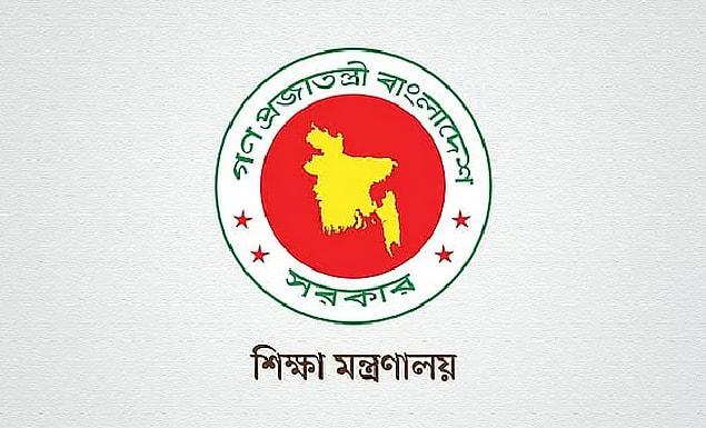 দেশের ১২ সরকারি কলেজে নতুন অধ্যক্ষ-উপাধ্যক্ষ নিয়োগ