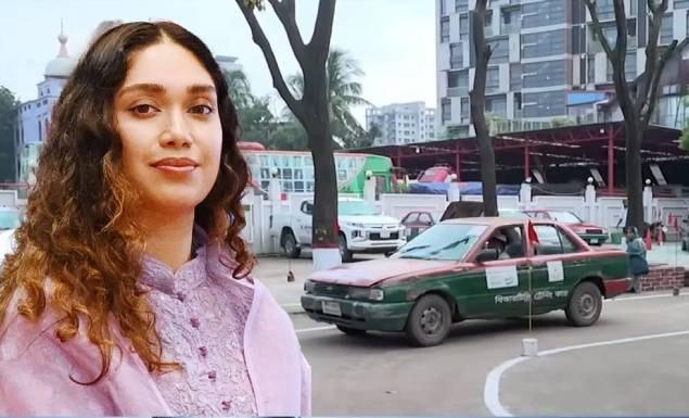 জাইমা রহমান লাইনে দাঁড়িয়ে পরীক্ষা দিয়ে নিলেন ড্রাইভিং লাইসেন্স