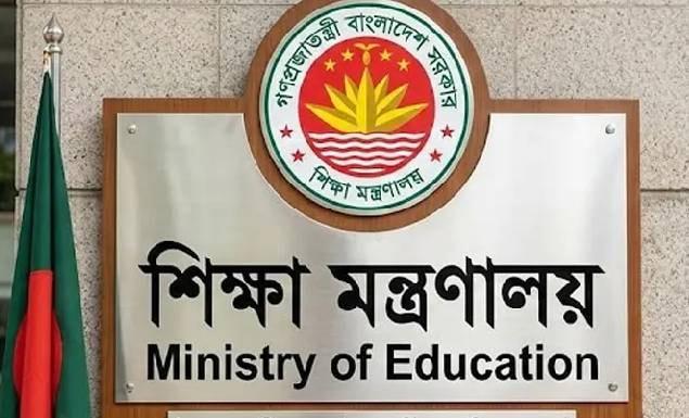 প্রথম শ্রেণিতে ভর্তি পরীক্ষা বাতিল, ২০২৭ থেকে লটারির মাধ্যমে ভর্তি
