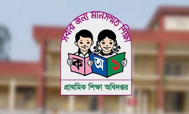প্রাথমিক বিদ্যালয়ের ৫ শিক্ষককে শোকজ
